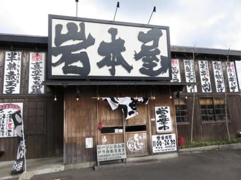 Naikan14 20210719000000 945x630