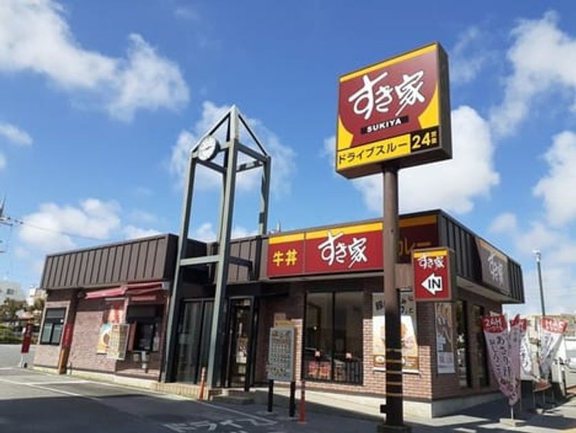 Naikan17 20220412000000 945x630