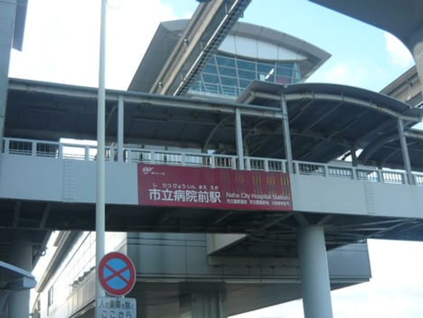 Naikan18 20220112000000 945x630