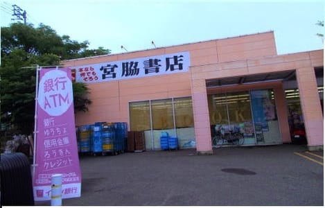 Naikan17 20200625000000