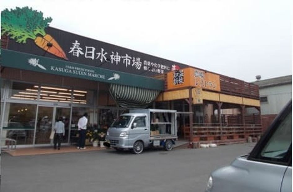 Naikan18 20200625000000 945x630