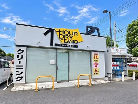 Naikan14 20261028000000