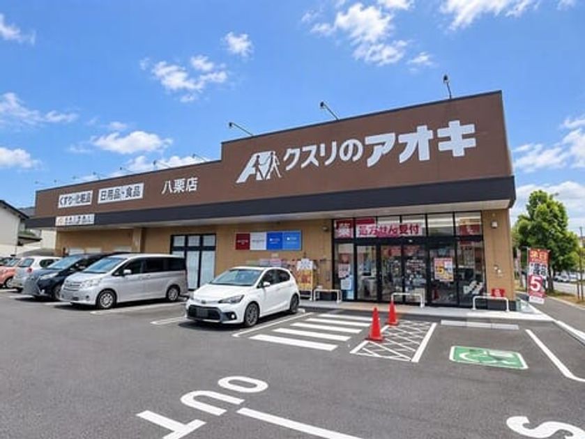 Naikan15 20261028000000 945x630