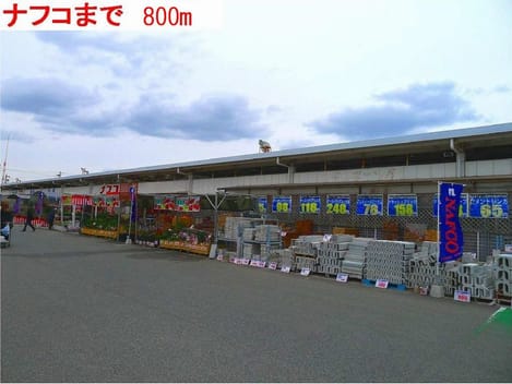Naikan16 20150716000000