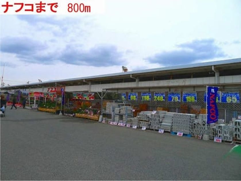 Naikan16 20150716000000 945x630