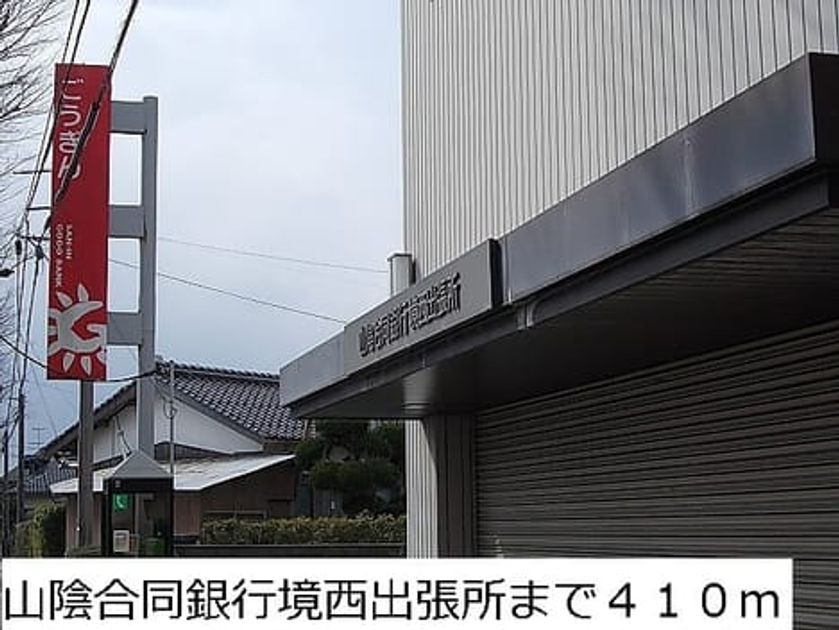 Naikan16 20141113000000 945x630