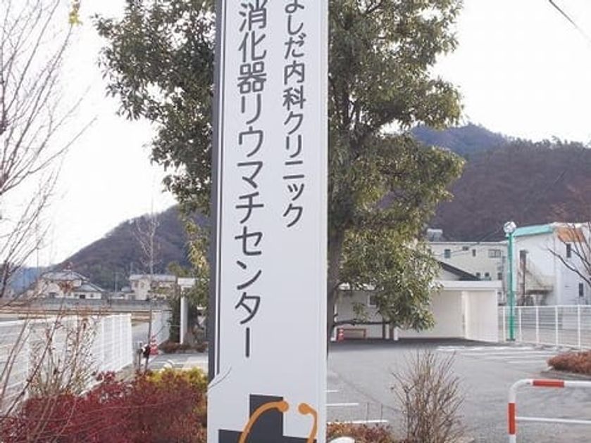 Naikan18 20200615000000 945x630