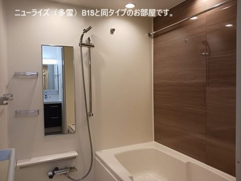 Naikan3 20261029000000 945x630