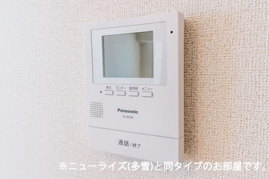 Naikan9 20261029000000 945x630