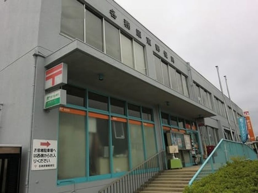 Naikan16 20240924000000 945x630