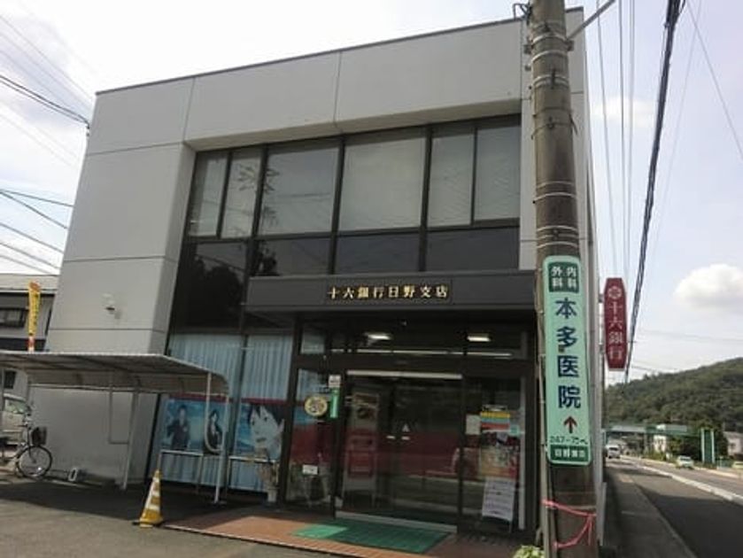Naikan16 20230217000000 945x630
