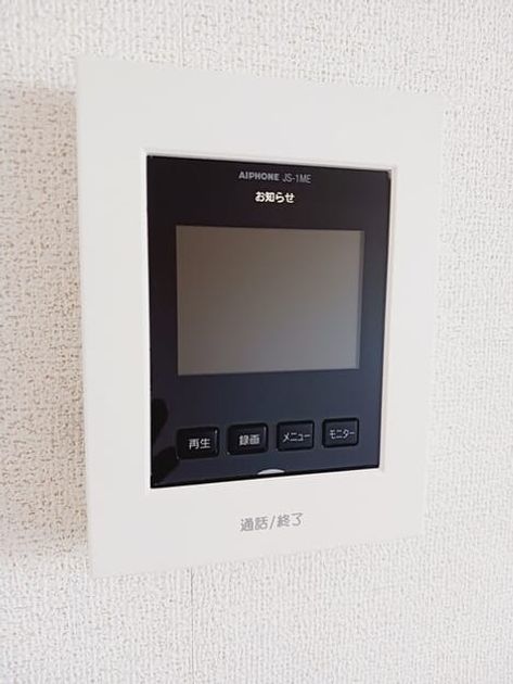 Naikan9 20250501000000 945x630
