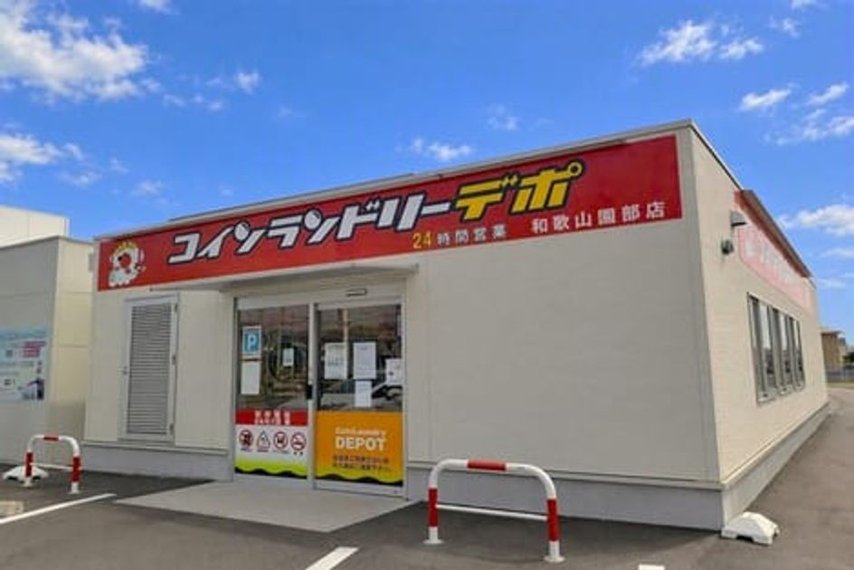 Naikan17 20261022000000 945x630