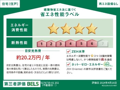 Naikan12 20250911000000