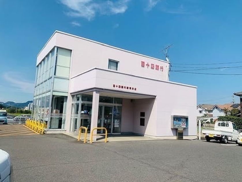 Naikan18 20261019000000 945x630