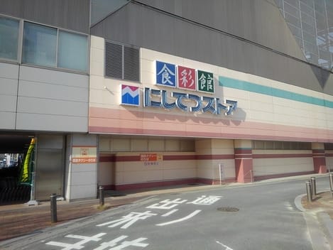 Naikan18 20230830000000
