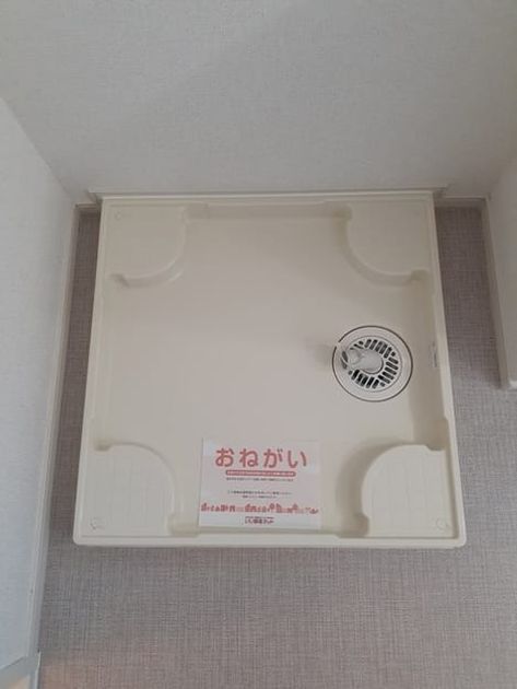 Naikan7 20211007000000 945x630