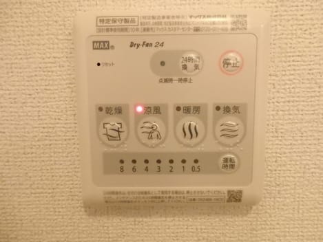 Naikan8 20171101000000