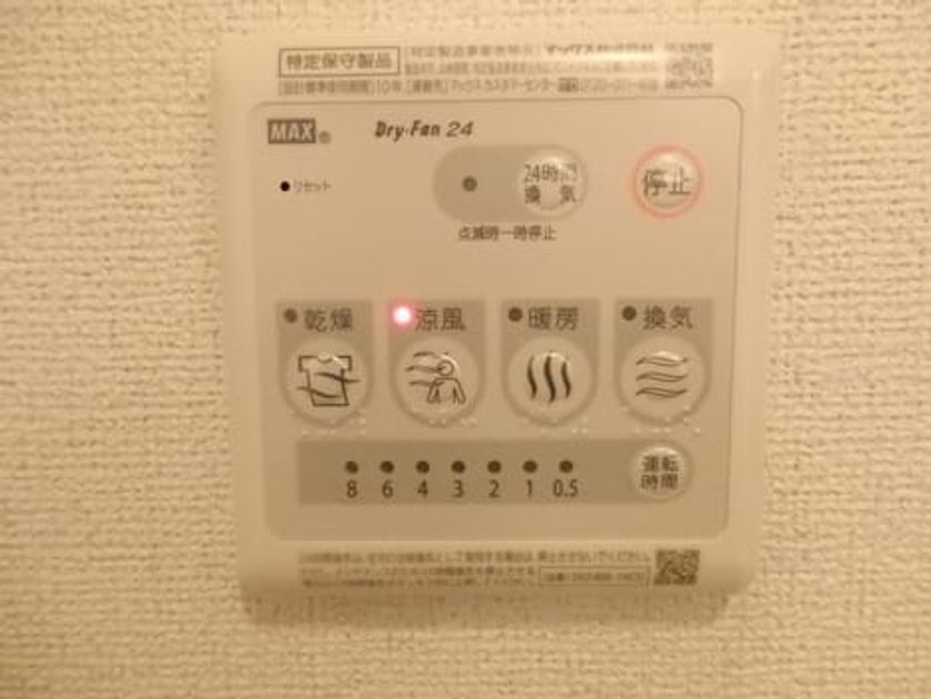 Naikan8 20171101000000 945x630