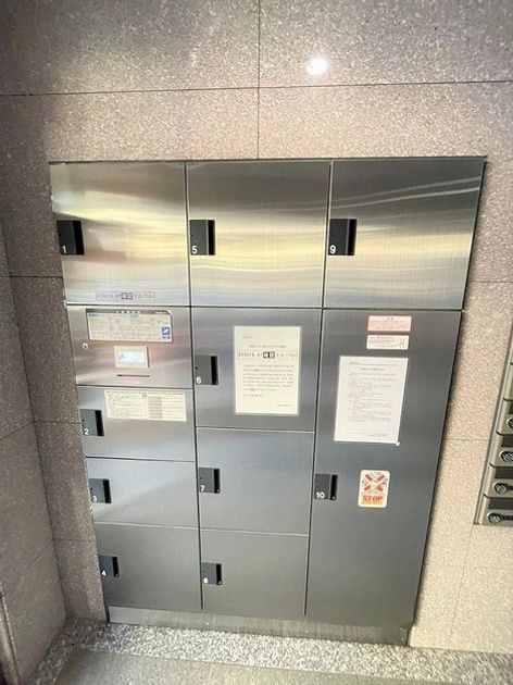 Naikan21 20250203154602 945x630