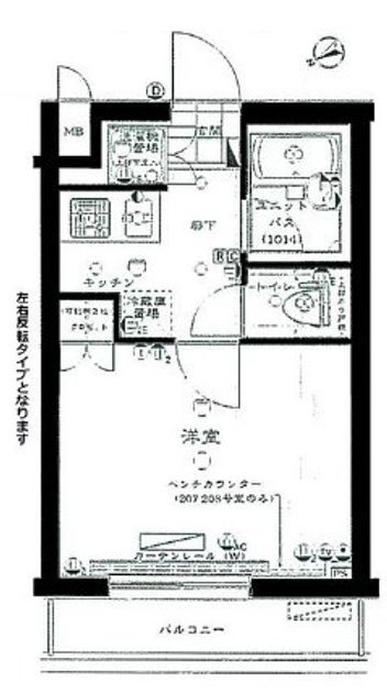 Madori 20200316172320 945x630
