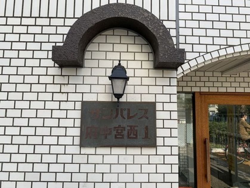Naikan19 20250105223251 945x630