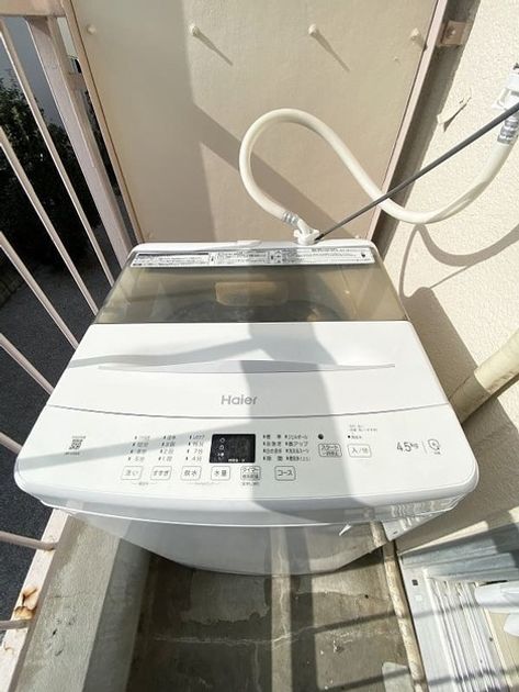 Naikan4 20260120111826 945x630