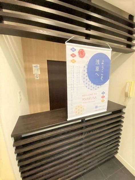 Naikan23 20230225153719 945x630