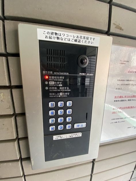 Naikan22 20230128111226 945x630