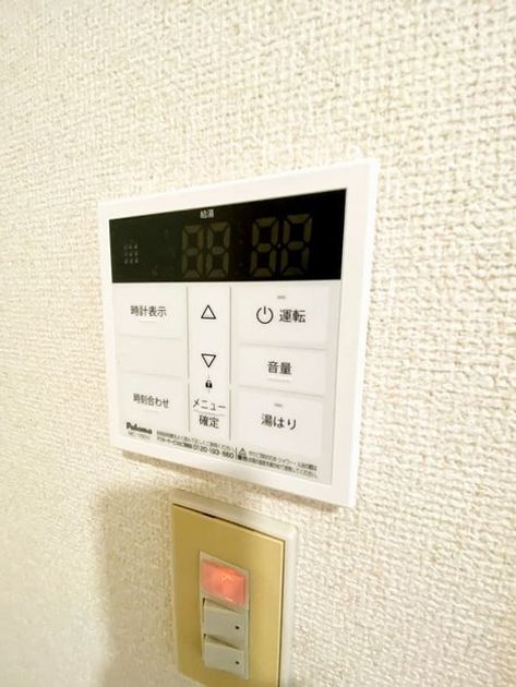Naikan10 20230312141415 945x630