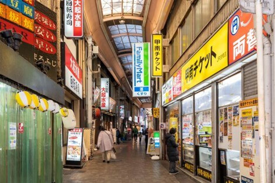Naikan2 20250402153553 945x630