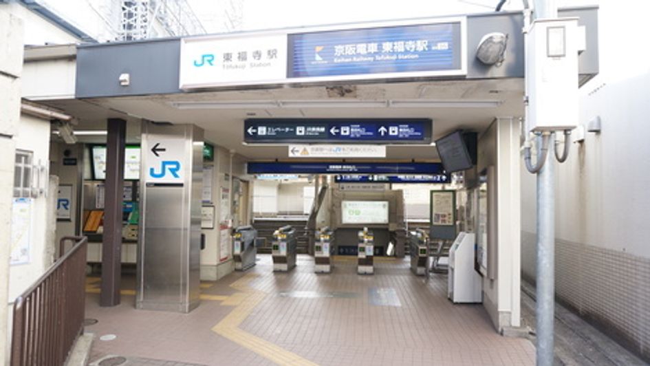 Naikan19 20241210143305 945x630