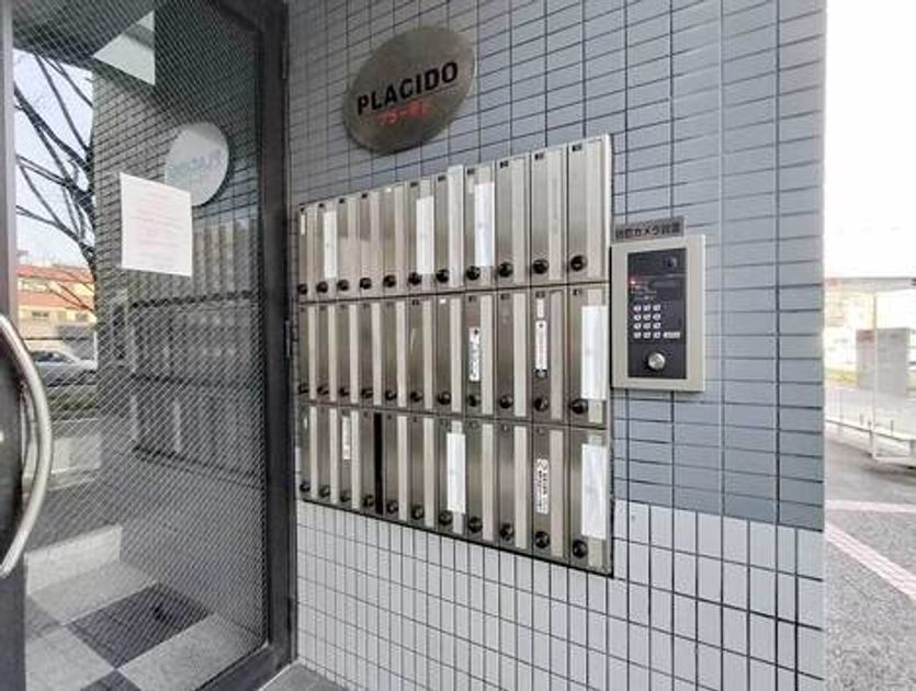 Naikan18 20250203143636 945x630