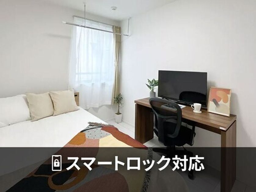 Naikan1 20260828153620 945x630