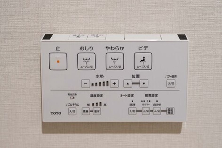 Naikan14 20250221113134 945x630
