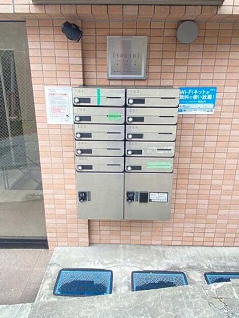 Naikan20 20250313032550 945x630
