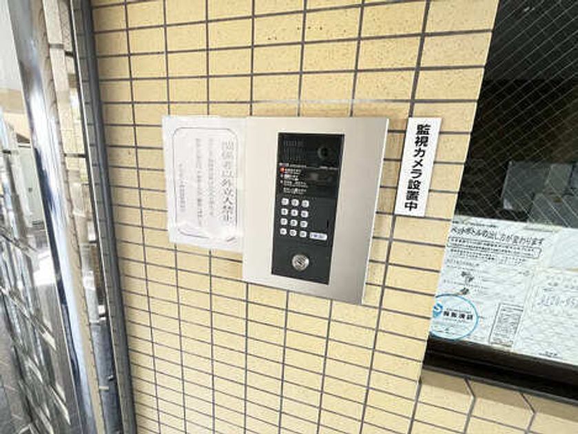 Naikan21 20250316161044 945x630