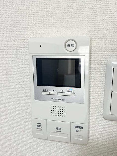 Naikan6 20250316161044 945x630