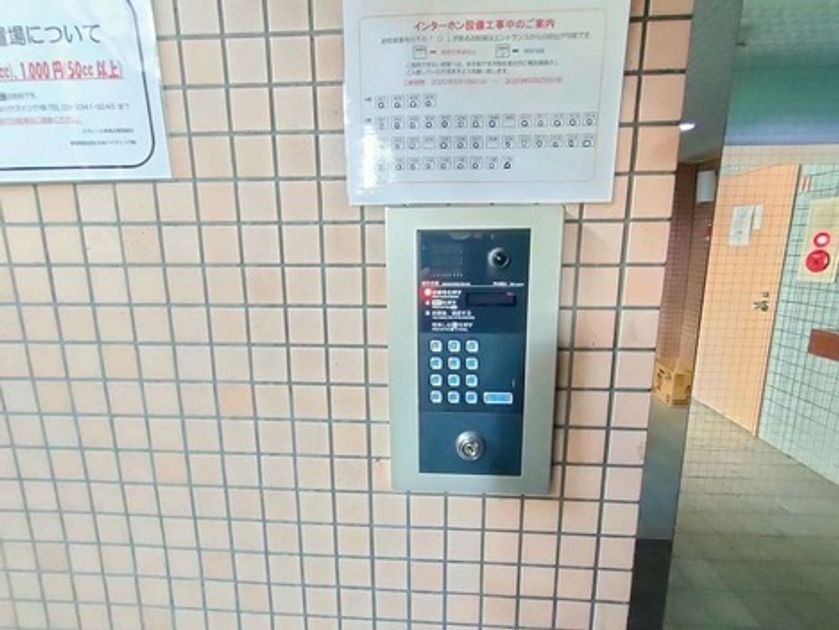 Naikan23 20250415223303 945x630