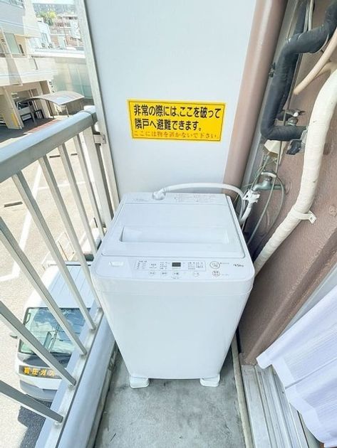 Naikan8 20250421181908 945x630