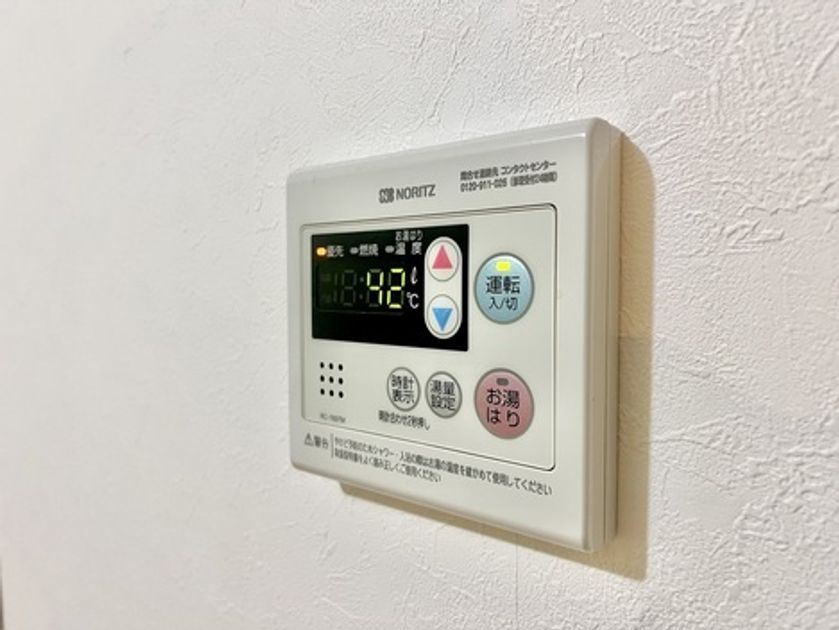 Naikan9 20251031194723 945x630