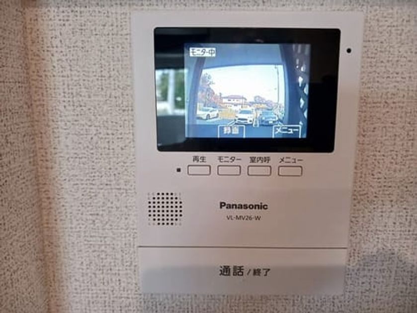 Naikan8 20250820000000 945x630