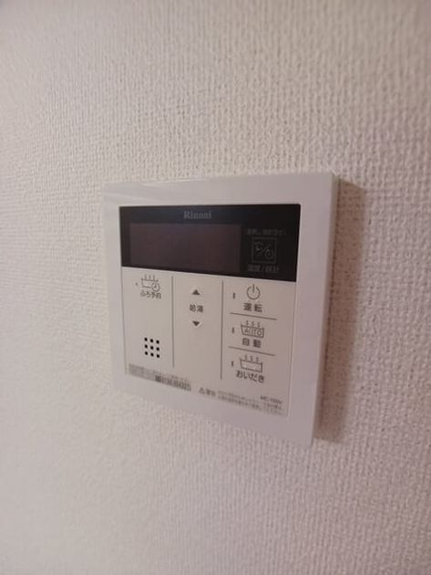 Naikan10 20250623000000 945x630