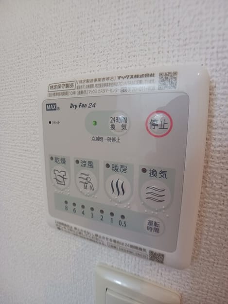 Naikan12 20250623000000