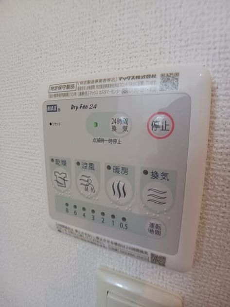 Naikan12 20250623000000 945x630