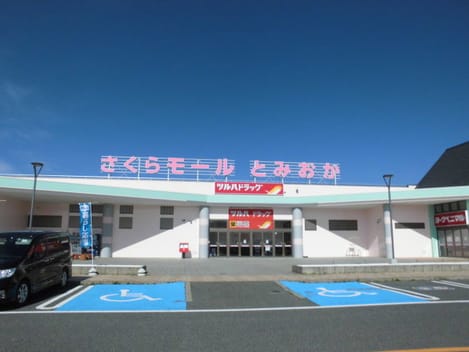 Naikan14 20210311000000
