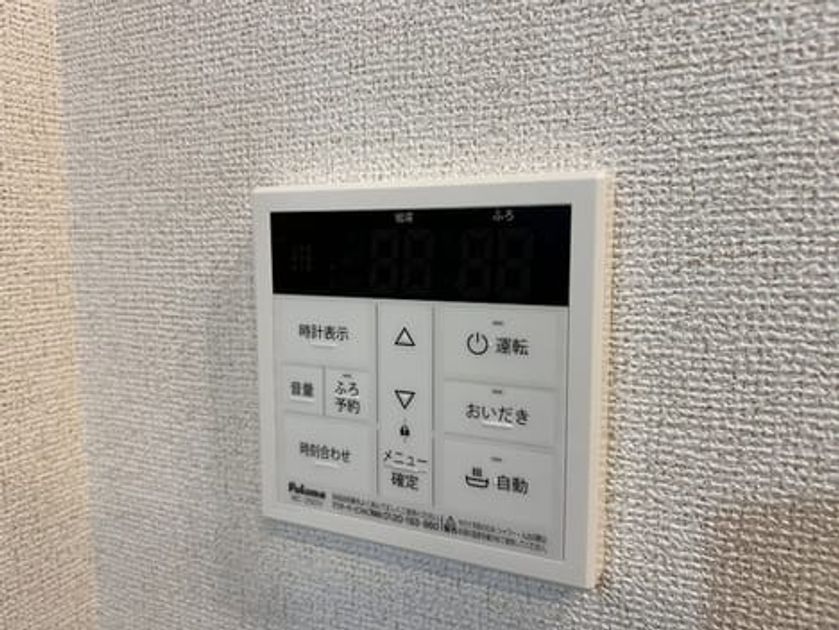 Naikan11 20250123000000 945x630