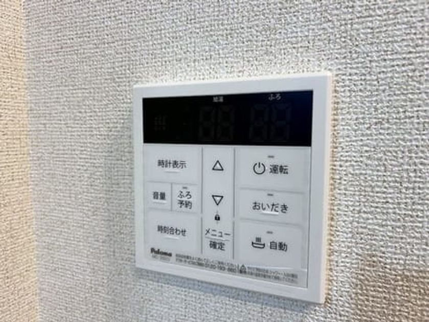 Naikan11 20261007000000 945x630