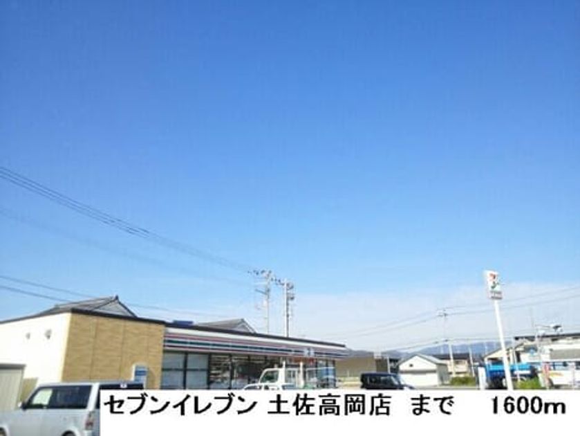 Naikan14 20171022000000 945x630