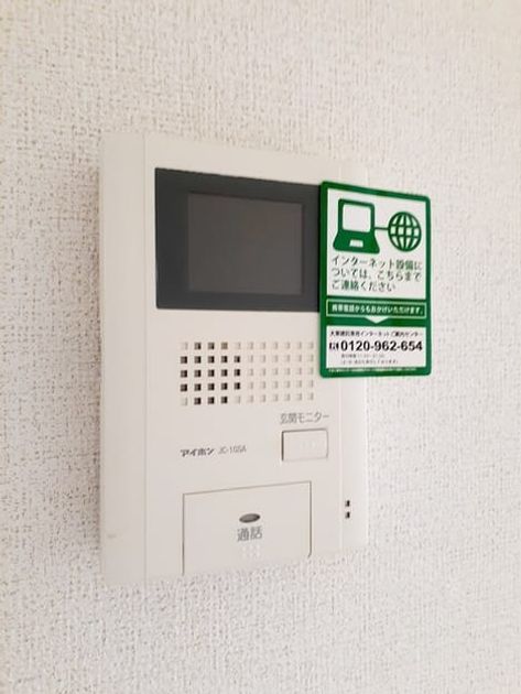 Naikan12 20230706000000 945x630